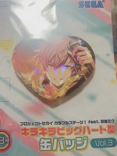 プロセカ 東雲彰人 ハート缶バッジ