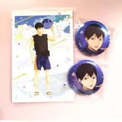 ハイキュー 影山飛雄 まとめ売り コスモワールド