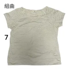 組曲 KUMIKYOKU ボーダーカットソー 半袖 7 コットンTシャツ リボンのサムネイル
