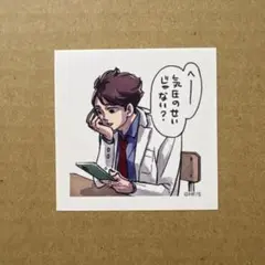 ジャンプショップ　特典　ハイキュー　スクエアステッカーコレクション　及川徹