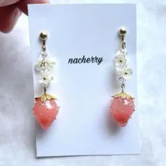 イヤリング　ピアス　サージカルステンレス316 いちご　レジン　ビーズ　痛くない