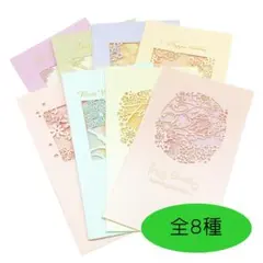 かわいい メッセージカード 封筒 付き バースデー グリーディング シルエット