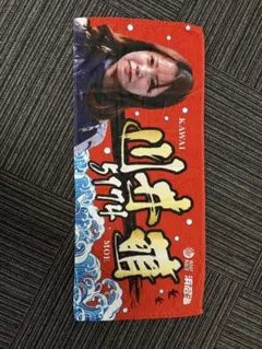 ふ*ん様 5174　川井萌　サイン色紙 ふ*ん様 5174 川井萌 サイン色紙 【公式通販】