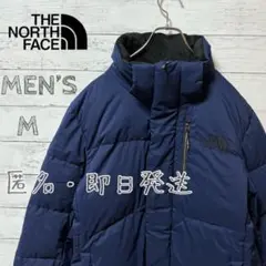 THE NORTH FACE ダウンジャケット M ネイビー