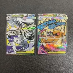 【即日発送】メガカイリューex mar メガユキメノコex mar