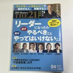 Item thumbnail for item b284b6ab-5a6e-4839-83d5-4e11e54848ab