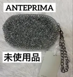 タグ付き未使用品　ANTEPRIMA スタンダードポーチ　シルバー　パーティ