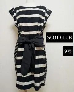 SCOT CLUB スコットクラブ ボーダーワンピース ウエストリボンリネン混