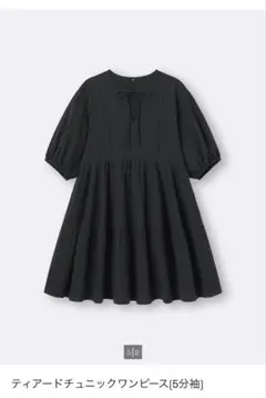 GU ティアードチュニックワンピース（5分袖）のサムネイル