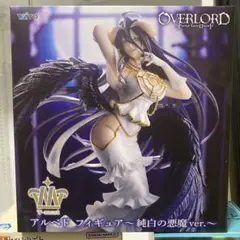 OVERLORD アルベド フィギュア 純白の悪魔ver. 8個セット Overlord アルベド フィギュア 純白の悪魔 - メルカリ
