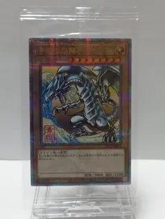 【遊戯王】青眼の白龍 浮世絵風 25周年記念　カード　新品未開封