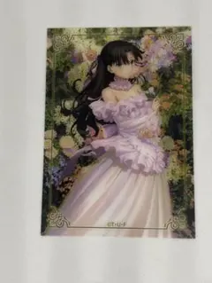 【非売品・希少】Fate/staynight DINING遠坂凛バースデーカード Amazon.co.jp: Fate/stay night “evening dress” 遠坂凛 箔押し