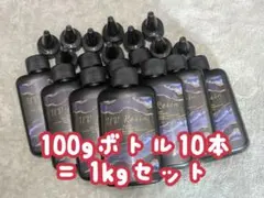 【UVレジン液】100g ✕ 10本 1000gセット