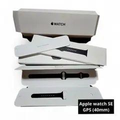 Apple Watch SE ブラック スポーツバンド 40mm