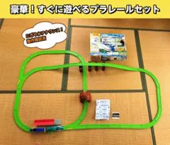 プラレール サウンドE7系新幹線かがやきレールセット 動作確認済 箱・説明書付