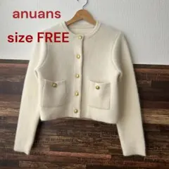 anuans ラクーンブレンドノーカラーニットジャケット ホワイト - メルカリ