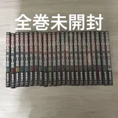 全巻初版】14歳 全20 巻 楳図かずお ビックコミックス - メルカリ