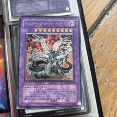 2026年最新】キメラテックオーバードラゴン レリーフの人気アイテム