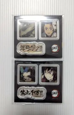 鬼滅の刃 ufotable ダイニング アクリルステッカー 2個セット