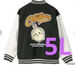 定価8580円　新品　メンズ　ちいかわ　うさぎ　スタジャン　5Lサイズ