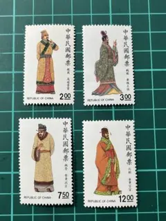 中華傳統服飾77年版/中華民国 切手／使用済不可／コレクション用 記念切手 4枚