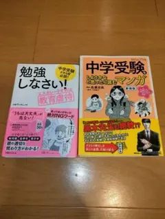 2026年最新】参考書まとめ売り の人気アイテム - メルカリ