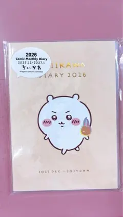 値下げ！2026年 ちいかわ 月間スケジュール帳