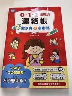 Item thumbnail for item 3644b568-4386-4253-b39f-9d937178b957