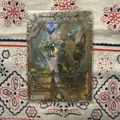 2026年最新】グレイトフルベンの人気アイテム - メルカリ