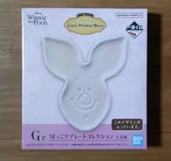 一番くじ プーさん