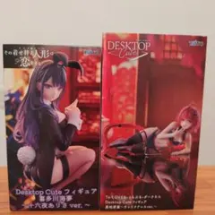 Desktop Cute 喜多川海夢、黒咲芽亜 フィギュア2点セット