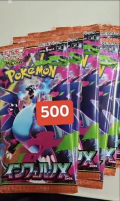 ポケモンカード 未開封パック 101パック サーチ済みと同等 hqdefault.jpg