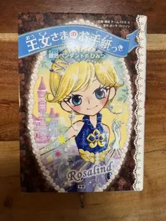 Item thumbnail for item 9aeb979d-0719-4adb-8d04-179879bed788