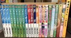 二宮ひかる 青年漫画セット 22冊
