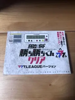 勝ち勝ちくん クリア 777.LEAGUE 小役カウンター - メルカリ