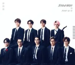 SnowMan ブラザービートCD