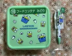 サンリオ当りくじ　ローソン　ボールペンＣ・フードコンテナ　みどり
