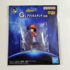 一番くじ　ドラゴンボールGT　G賞 アクリルスタンド　パン