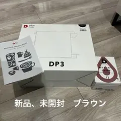 UCC DRIP POD DP3 コーヒーメーカー 本体のサムネイル