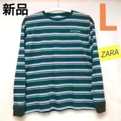 【新品】ザラ　長袖カットソー　緑色　L