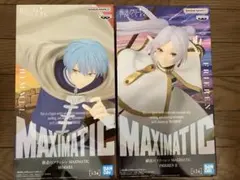 未開封　フリーレンとヒンメル　MAXIMATIC フィギュア2点セット