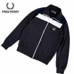 FRED PERRY フレッドペリー トラックジャケット ジャージ パイル