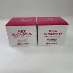 2025年最新】キミエリンクルホワイトの人気アイテム - メルカリ