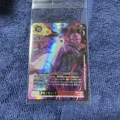 デジカ クロノモン：デストロイモード BT26-060 パラレル ② - メルカリ