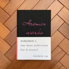 2026年最新】Hiromix 写真集の人気アイテム - メルカリ