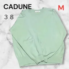 カデュネ CADUNE ニット プルオーバー ミントグリーン サイズ38 M相当のサムネイル