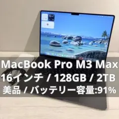 2026年最新】macbook pro m3 max 128gbの人気アイテム - メルカリ
