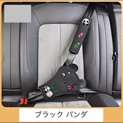 シートベルトカバー シートベルトパッド 2点セット 子供用