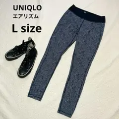 ユニクロ エアリズム アンクルレギンスパンツ スラックス ネイビー L ヨガ