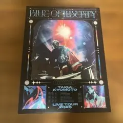 京本大我 Tシャツ BLUE OF LIBERTY - メルカリ